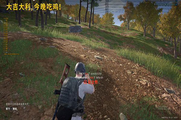 CF辅助打开透视自瞄效果